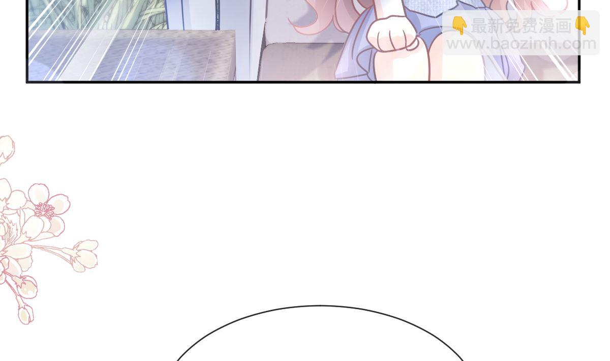 第252话 专属助理114