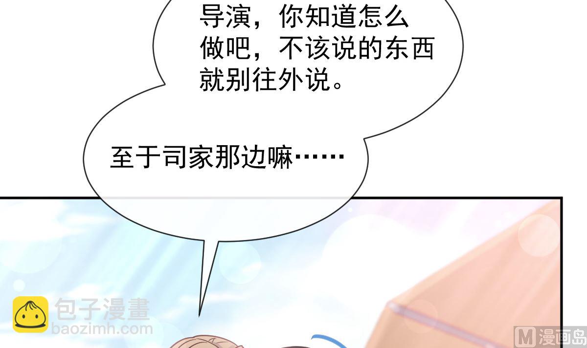 第252话 专属助理115