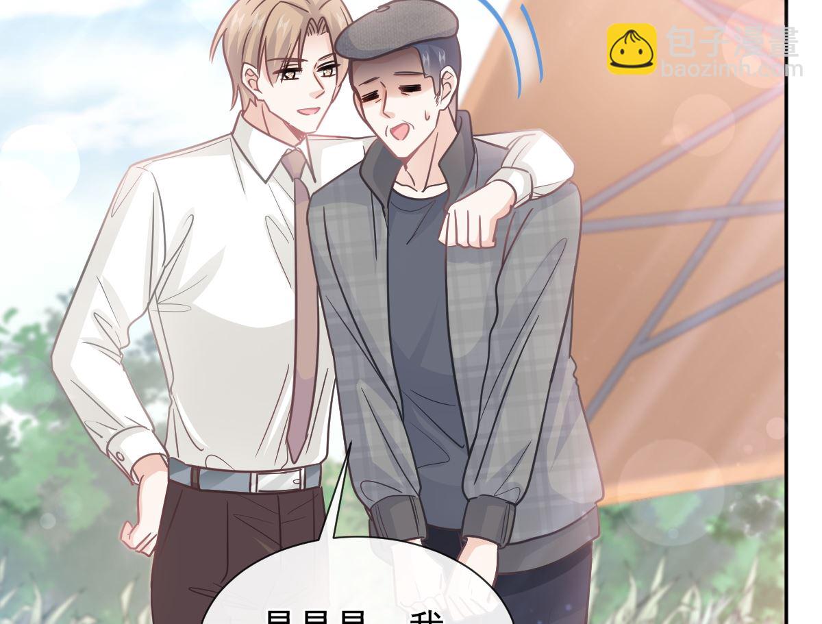 第252话 专属助理116