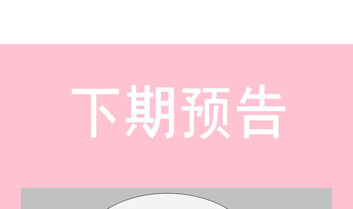 第252话 专属助理119