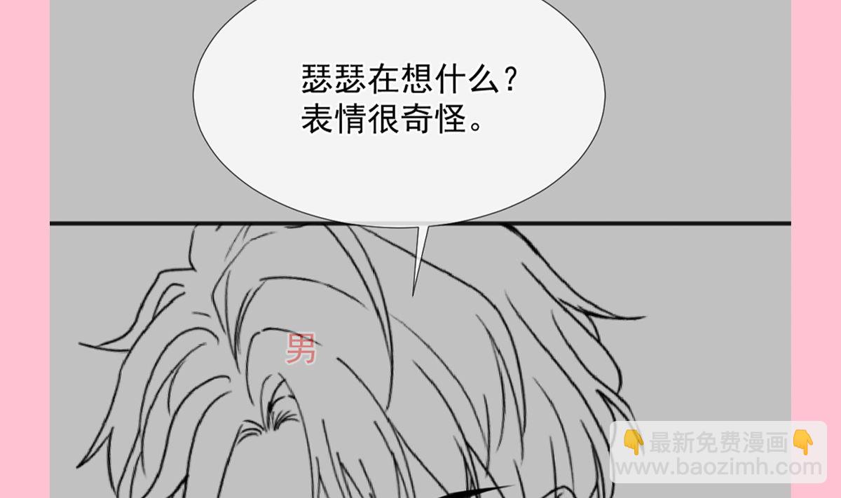 第252话 专属助理120