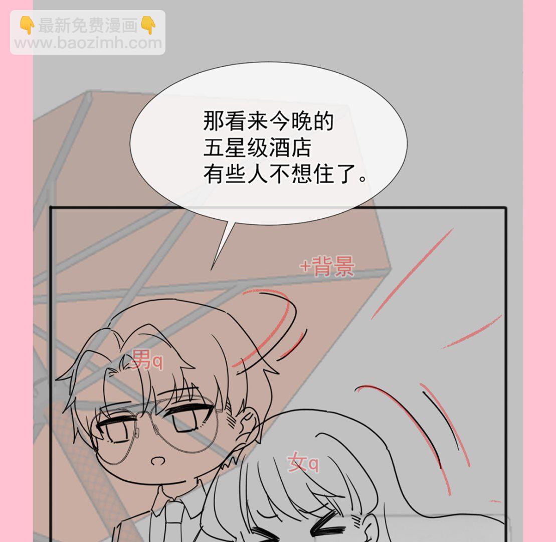 第252话 专属助理123