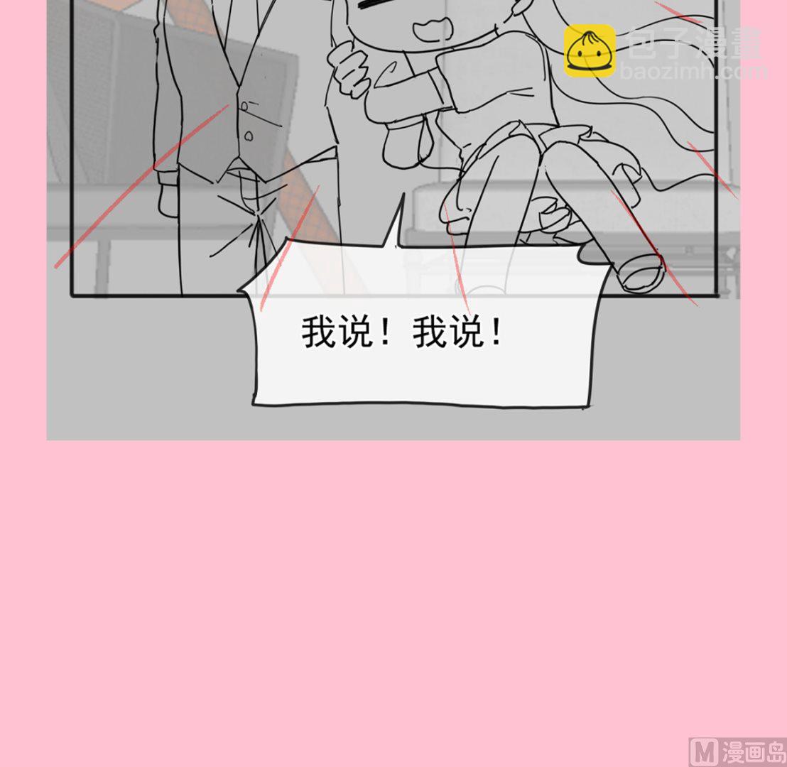 第252话 专属助理124