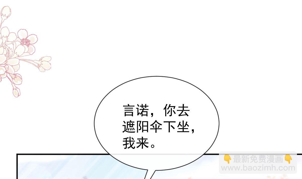 第252话 专属助理13