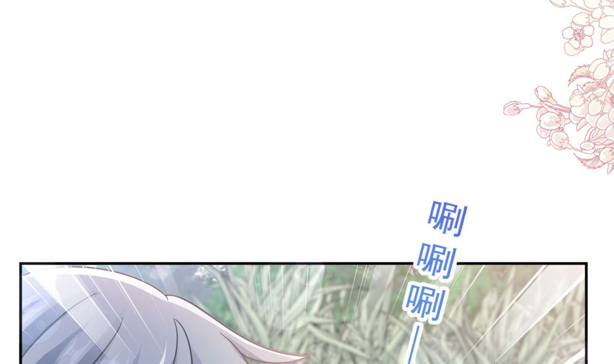 第252话 专属助理16