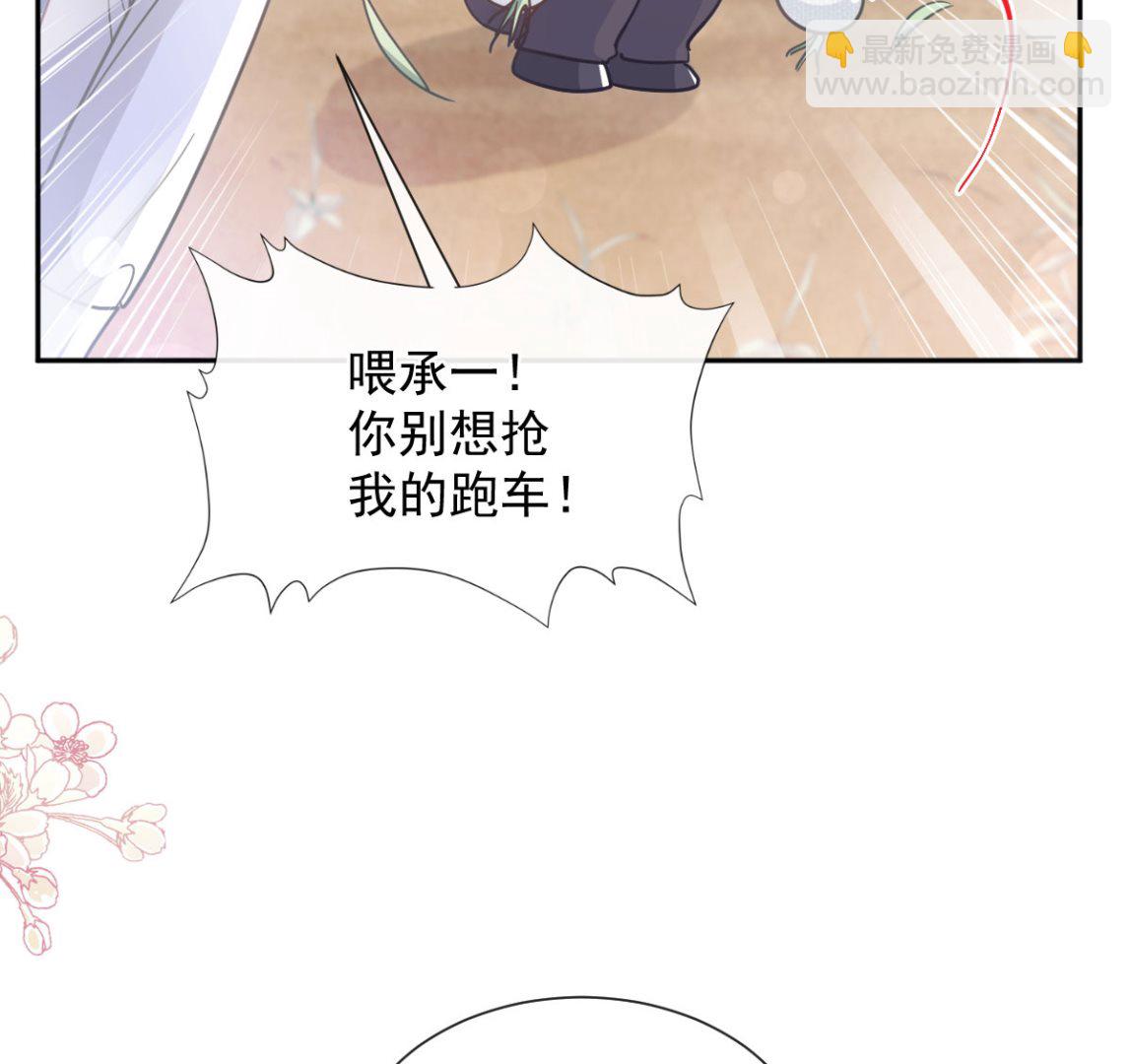 第252话 专属助理18