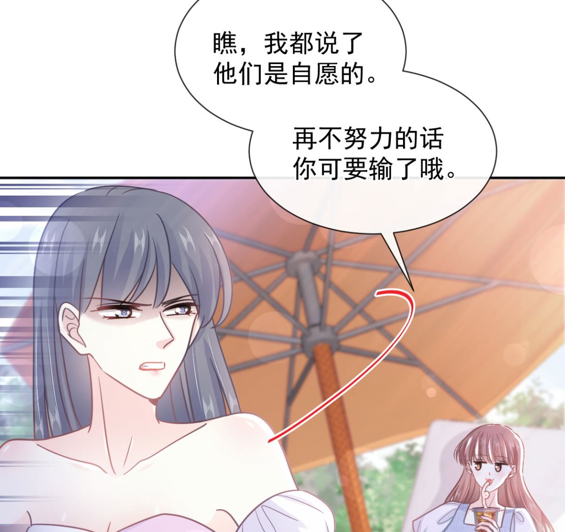 第252话 专属助理19