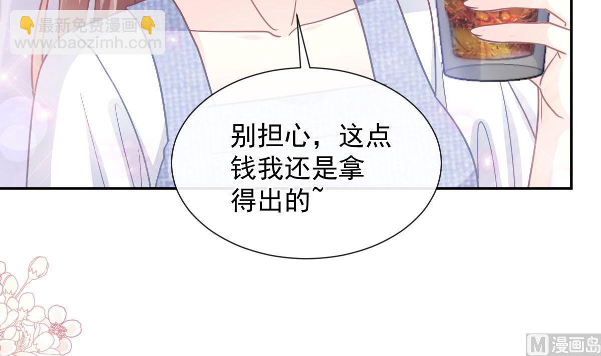 第252话 专属助理23