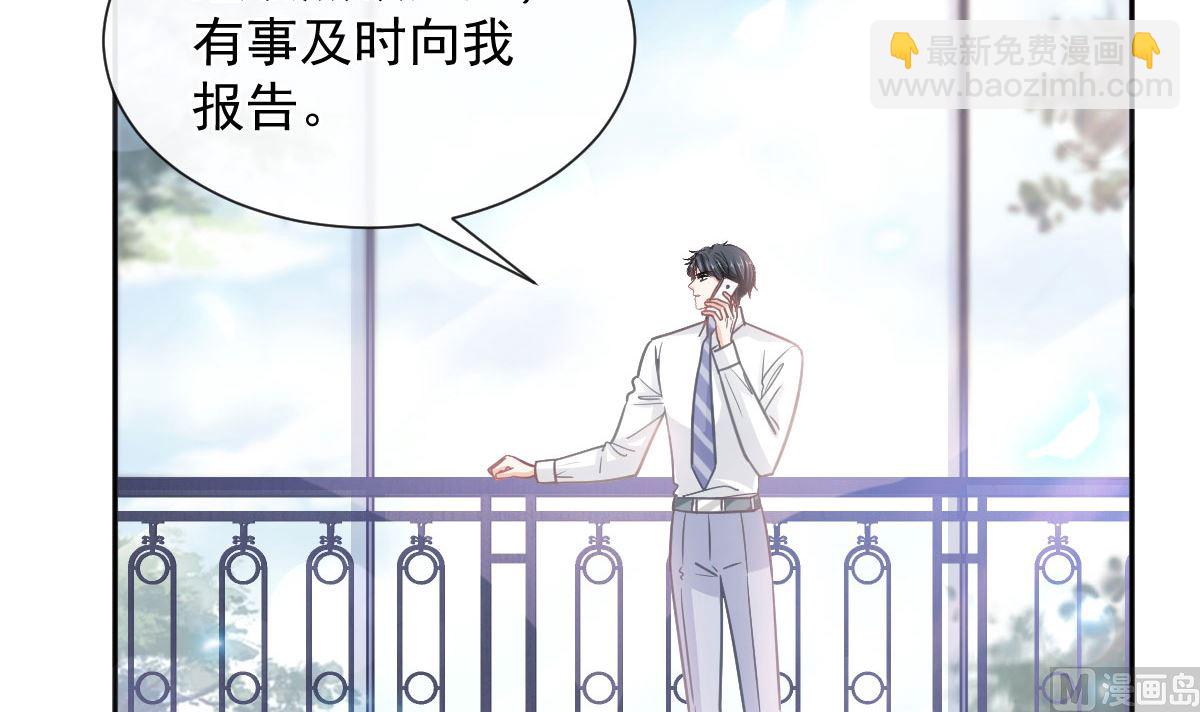 第252话 专属助理29