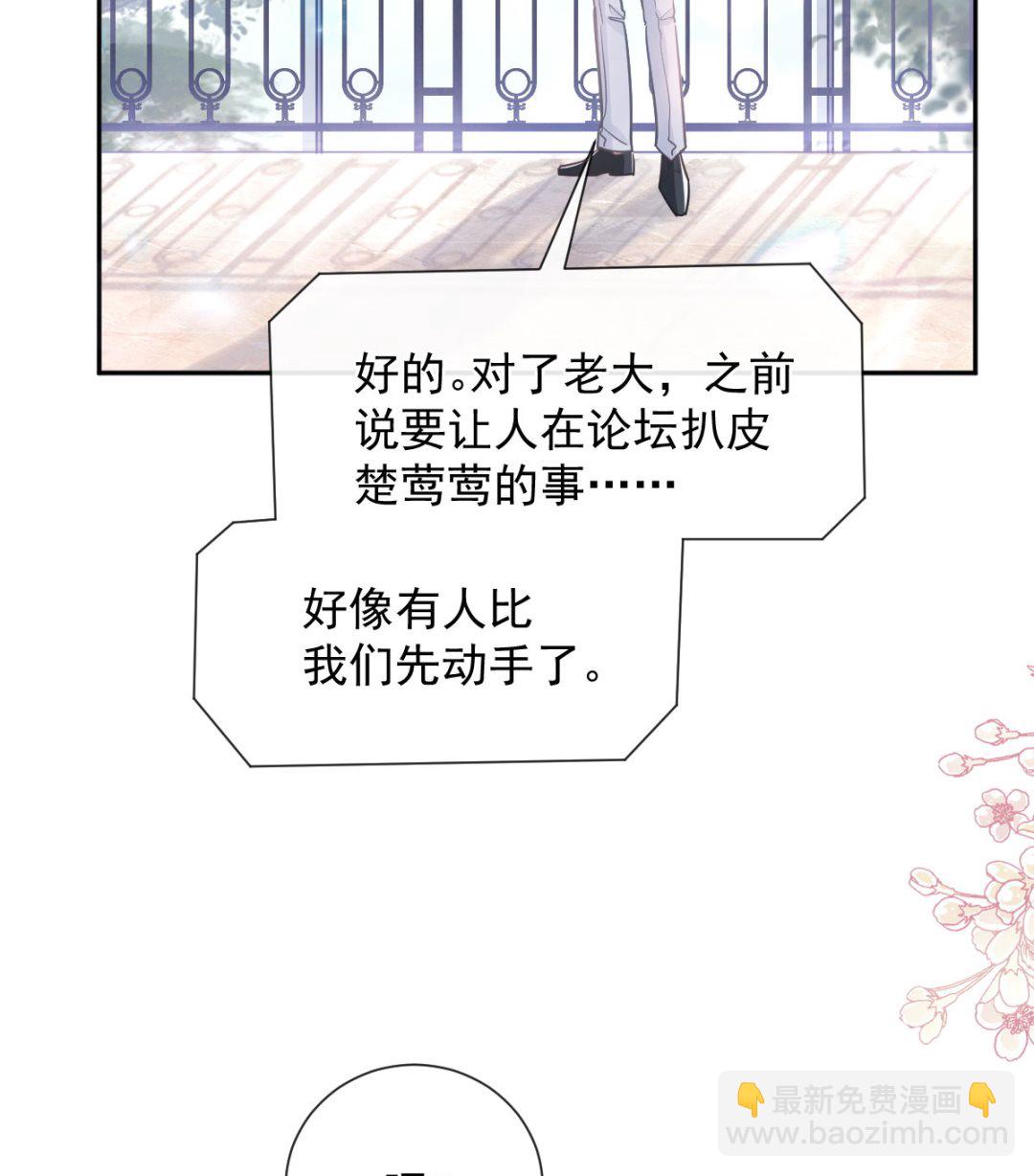 第252话 专属助理30