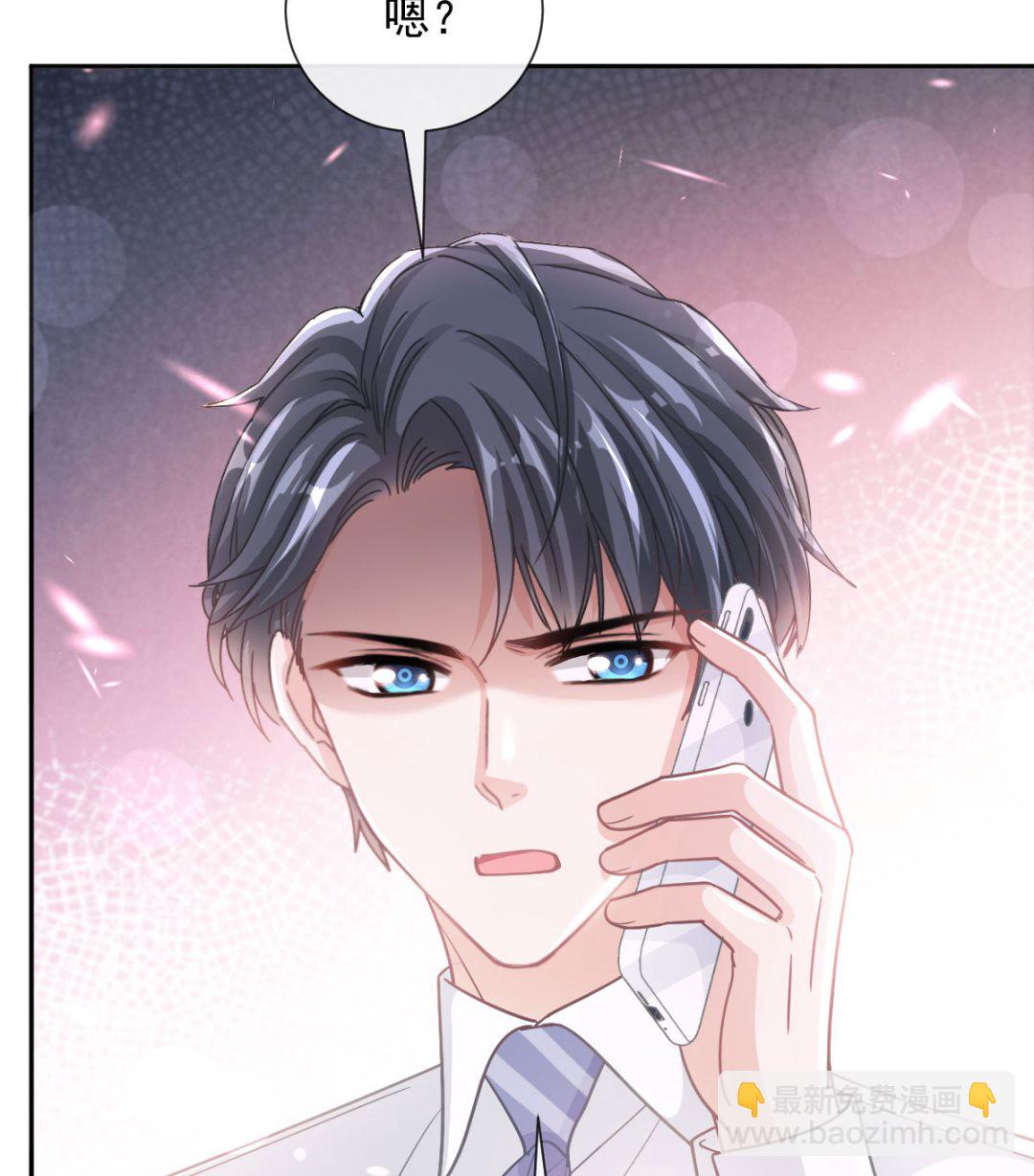 第252话 专属助理31
