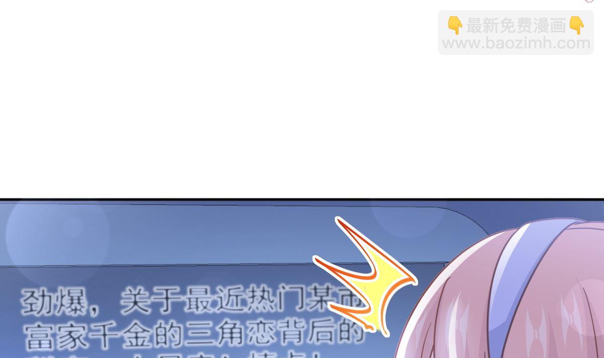 第252话 专属助理40