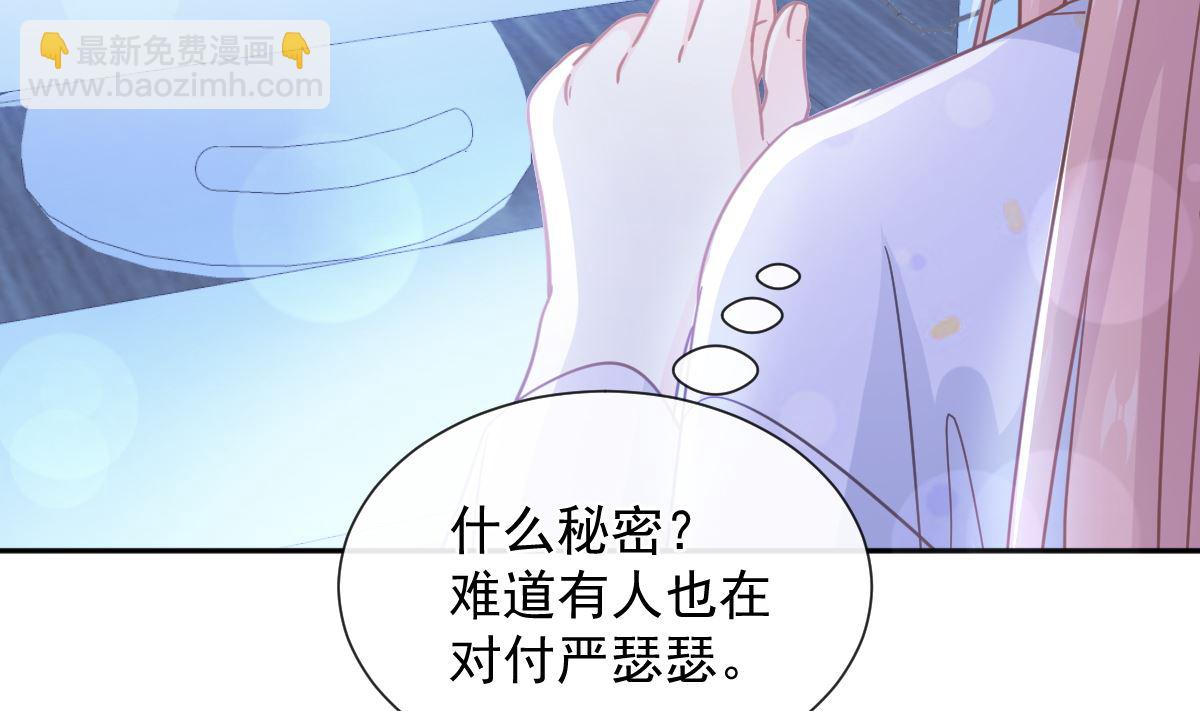 第252话 专属助理42