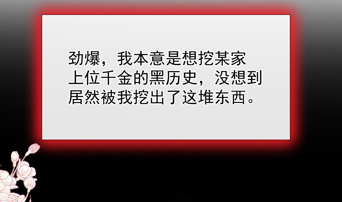 第252话 专属助理46