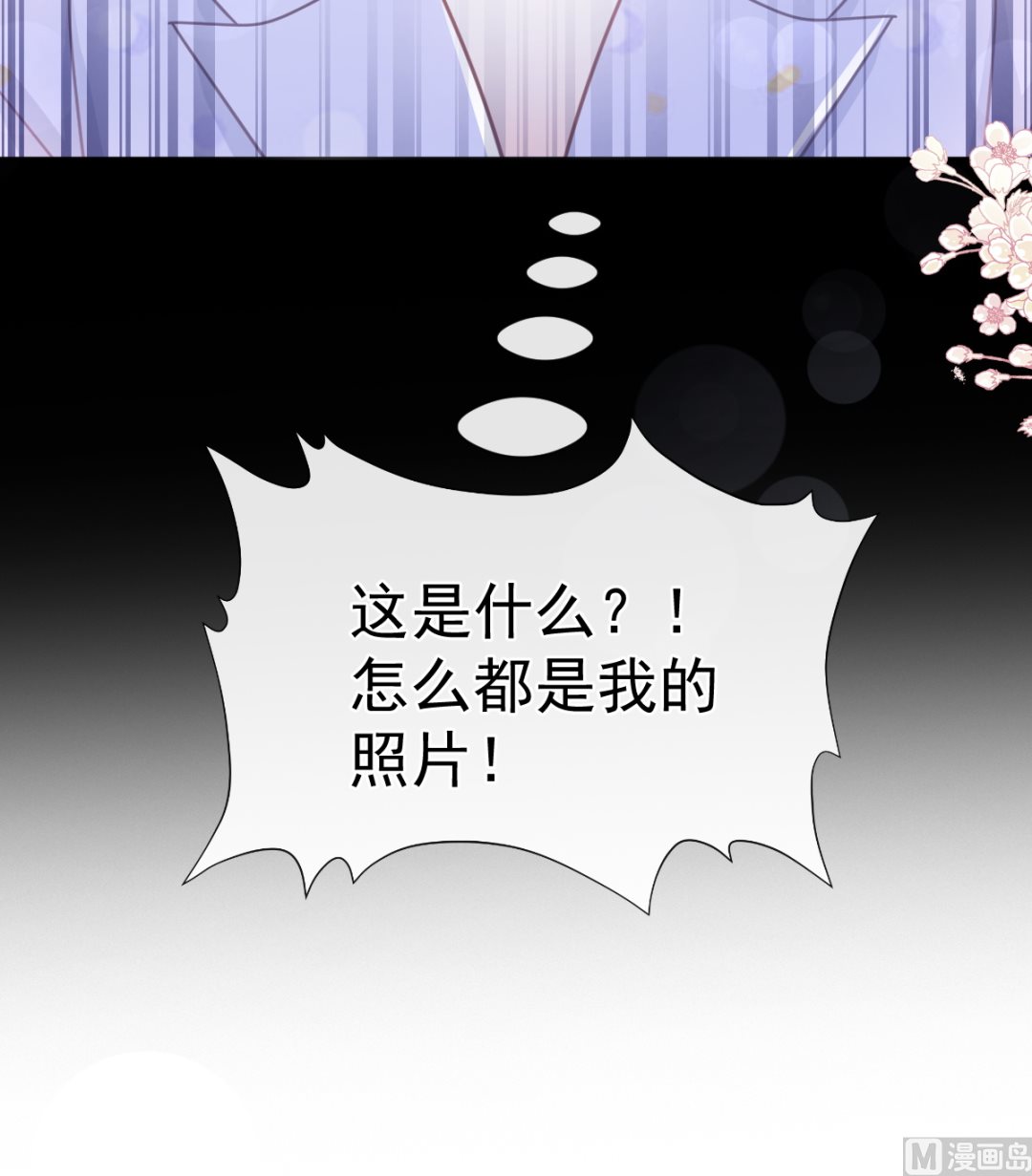 第252话 专属助理57