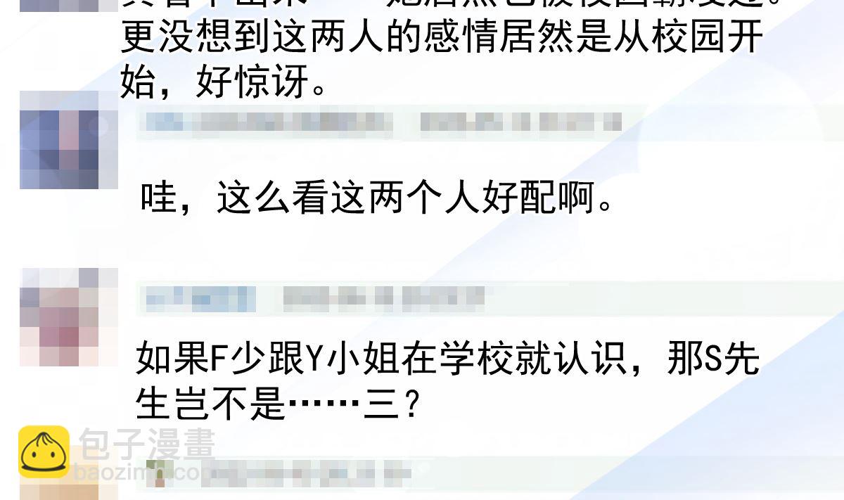 第252话 专属助理59