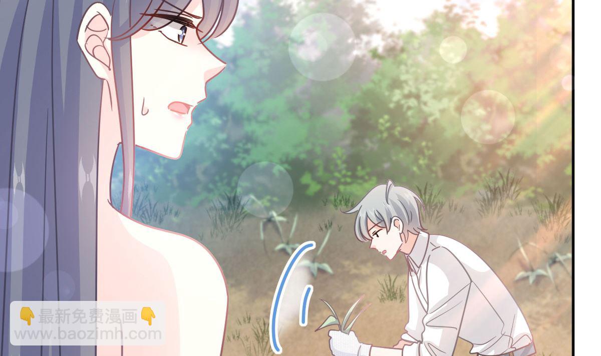 第252话 专属助理6