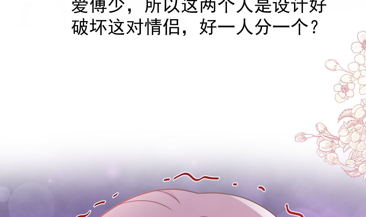 第252话 专属助理62