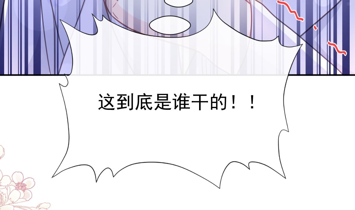 第252话 专属助理65
