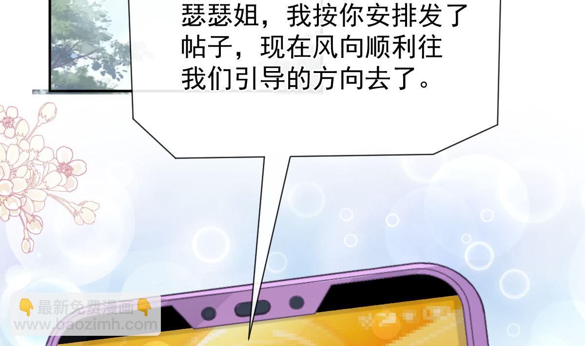 第252话 专属助理68