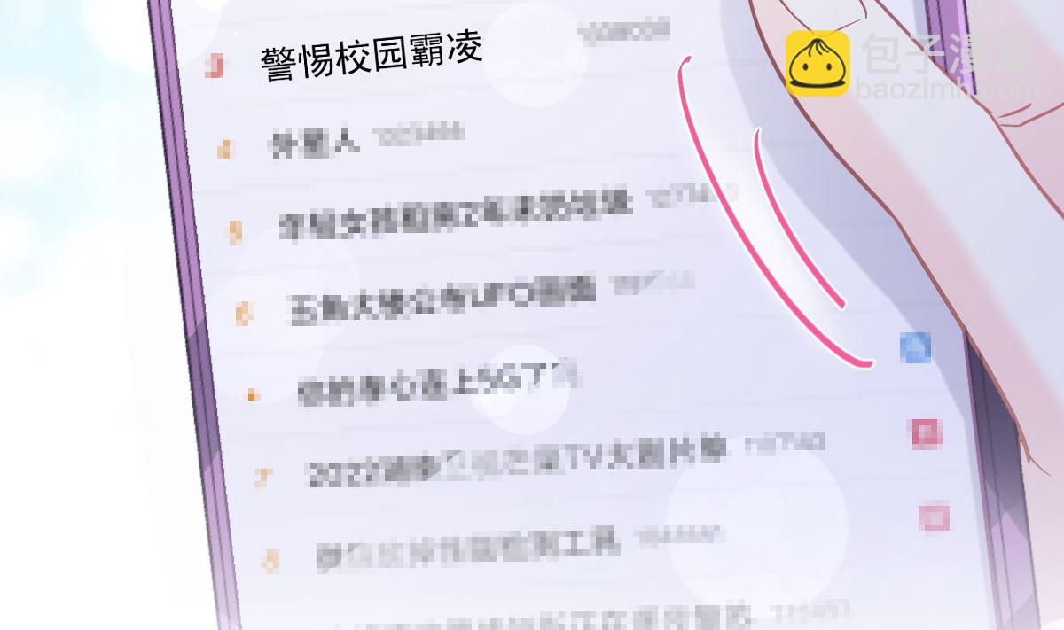 第252话 专属助理70