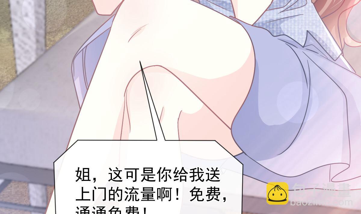 第252话 专属助理74
