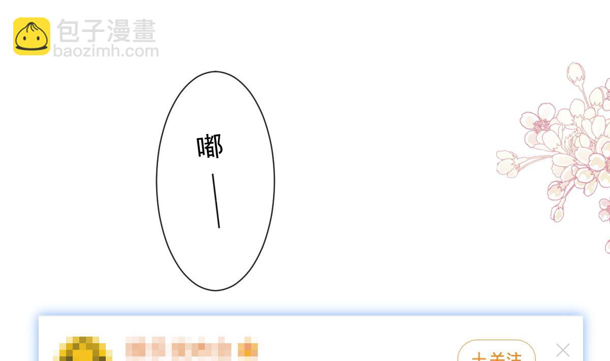 第252话 专属助理79
