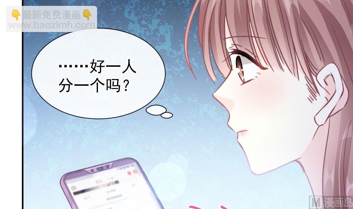 第252话 专属助理81