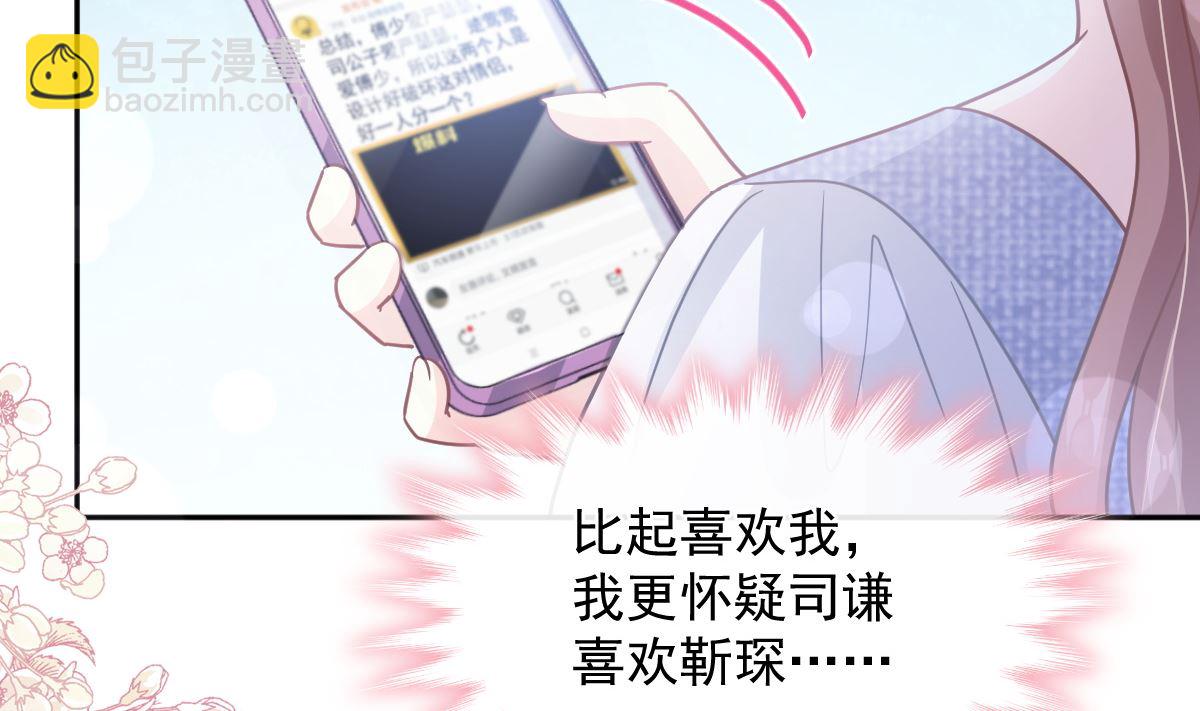 第252话 专属助理82