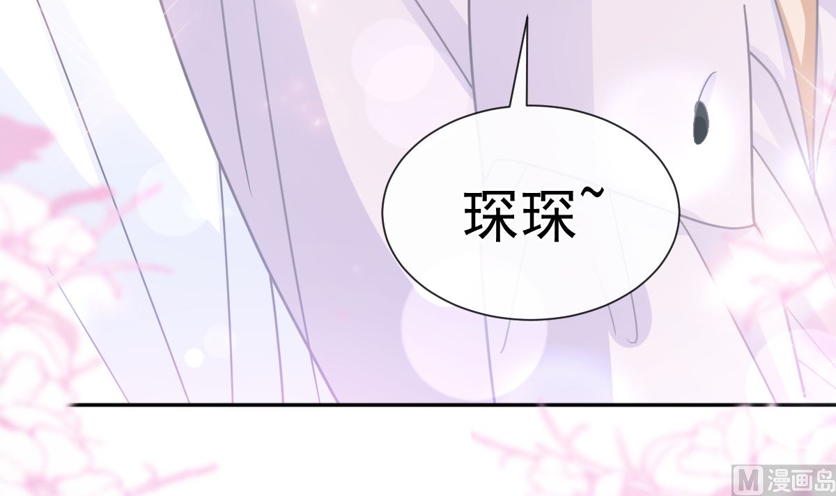第252话 专属助理87