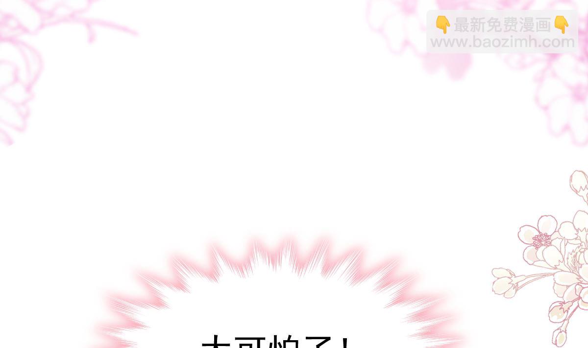 第252话 专属助理88