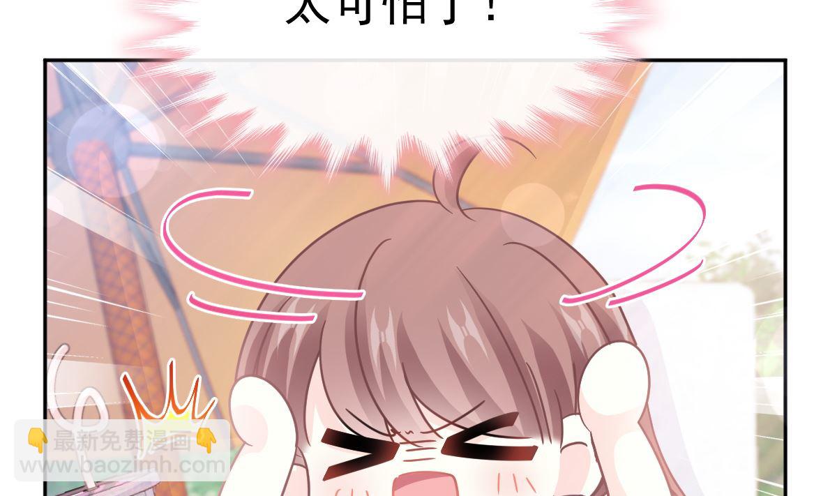 第252话 专属助理89