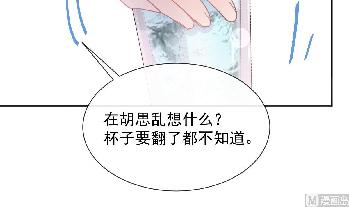第252话 专属助理93