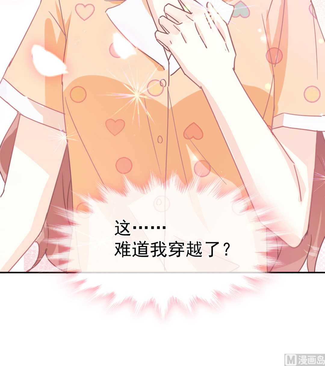 第253话 满足你的一切需要109