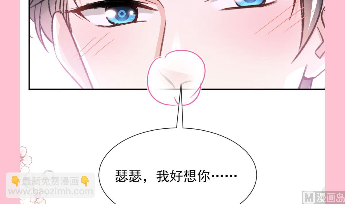 第253话 满足你的一切需要121