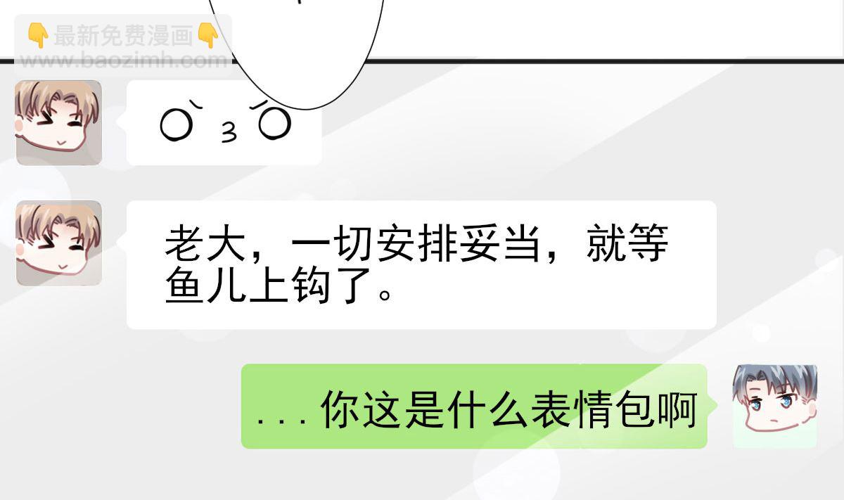 第253话 满足你的一切需要13