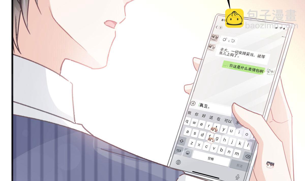 第253话 满足你的一切需要16