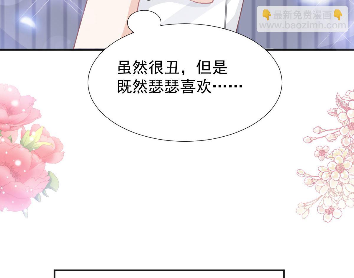第253话 满足你的一切需要21