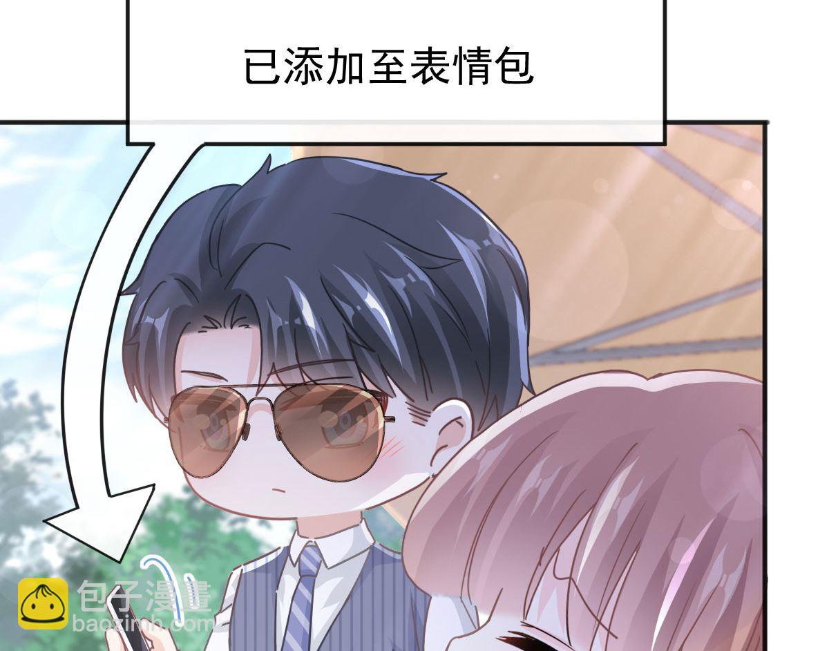 第253话 满足你的一切需要22
