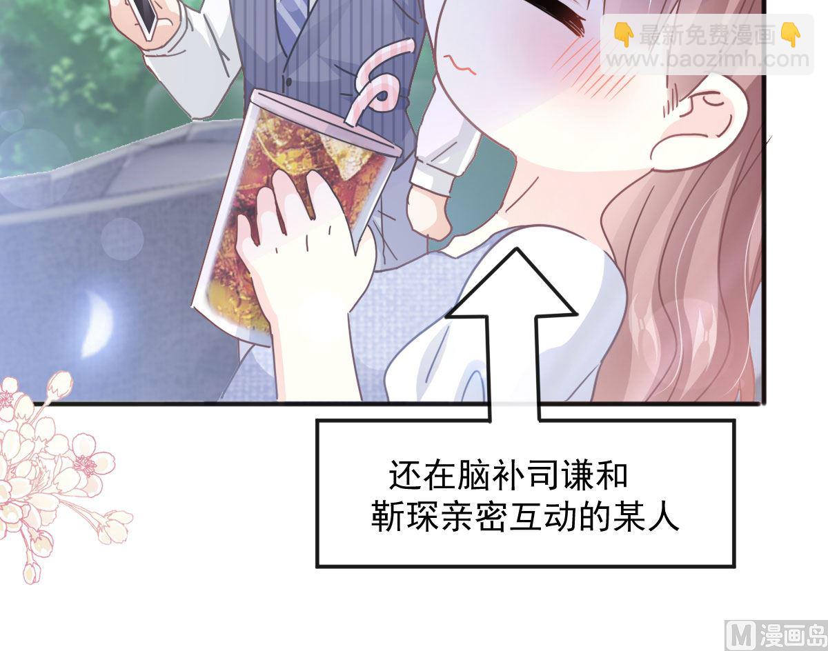 第253话 满足你的一切需要23