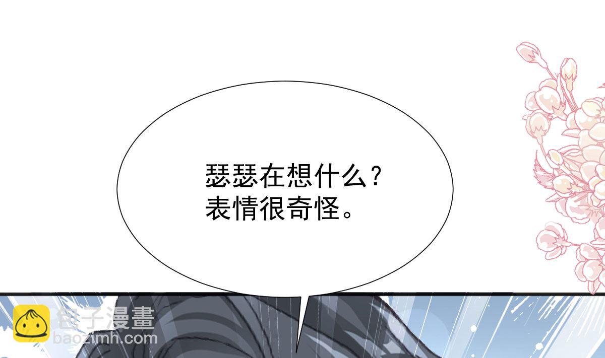 第253话 满足你的一切需要24