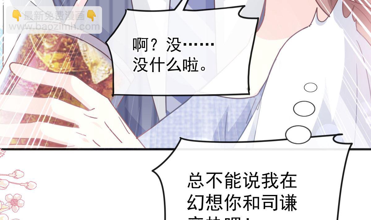 第253话 满足你的一切需要27