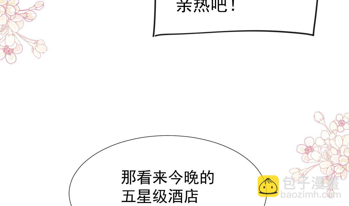 第253话 满足你的一切需要28