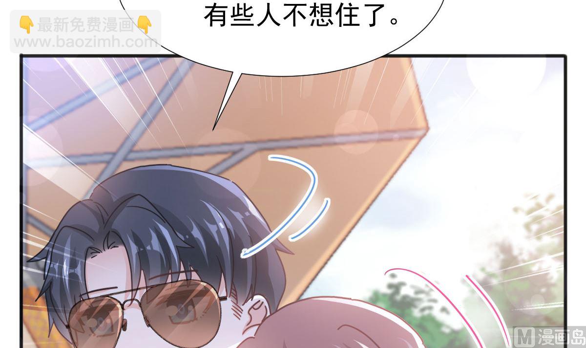 第253话 满足你的一切需要29