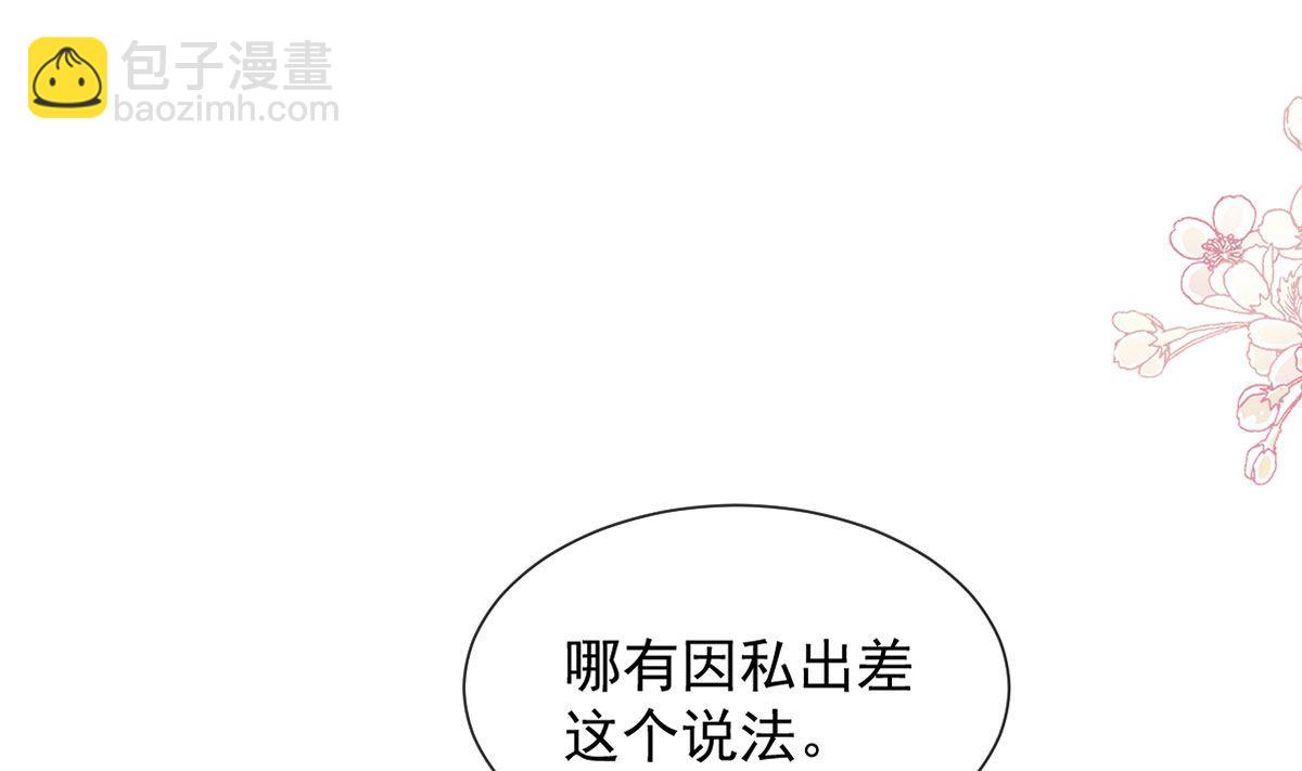 第253话 满足你的一切需要3