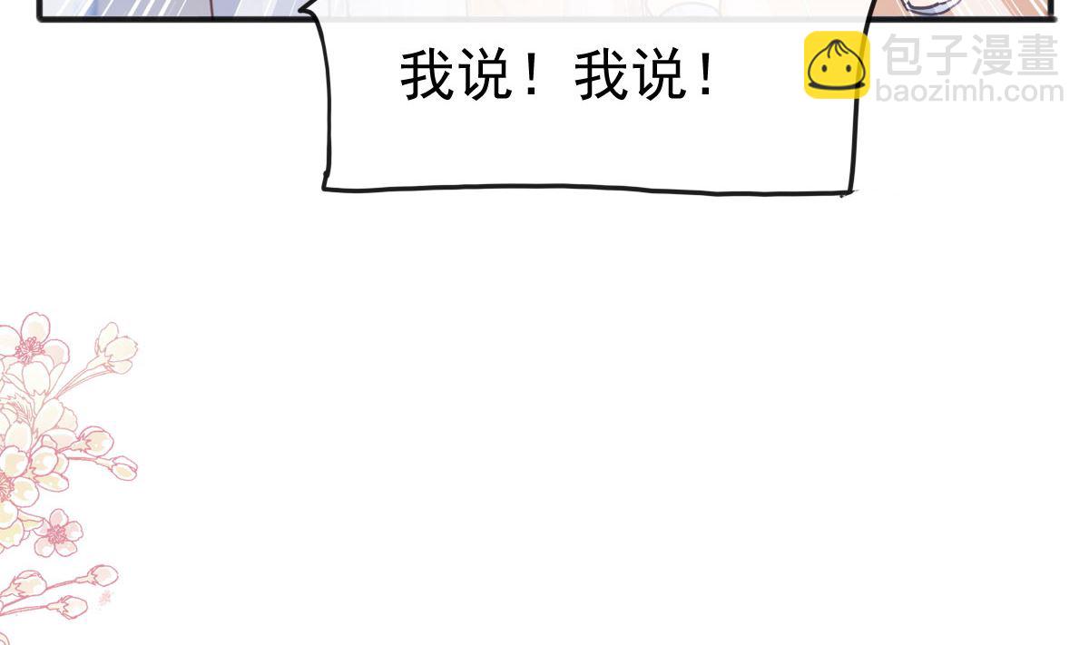 第253话 满足你的一切需要31