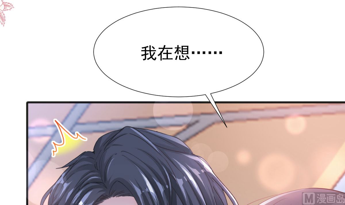 第253话 满足你的一切需要32