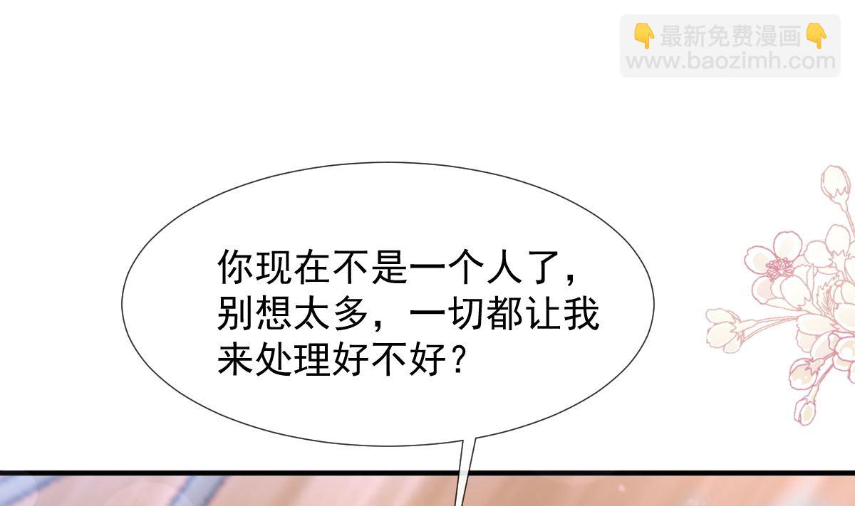 第253话 满足你的一切需要36