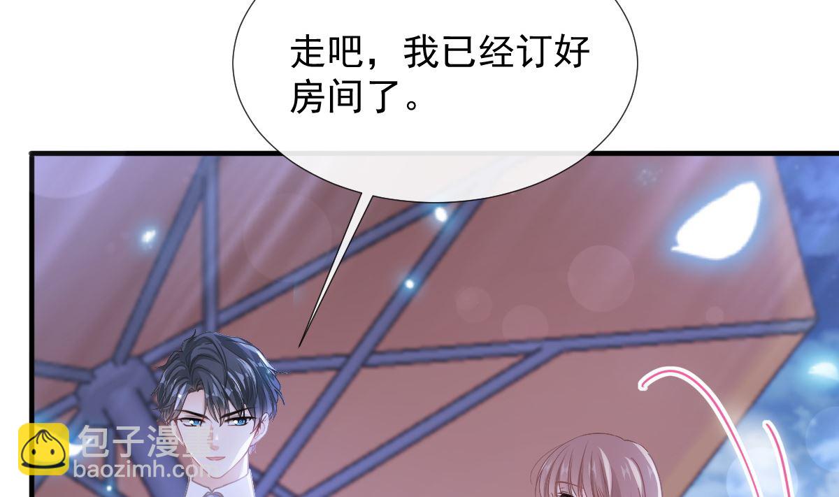 第253话 满足你的一切需要52
