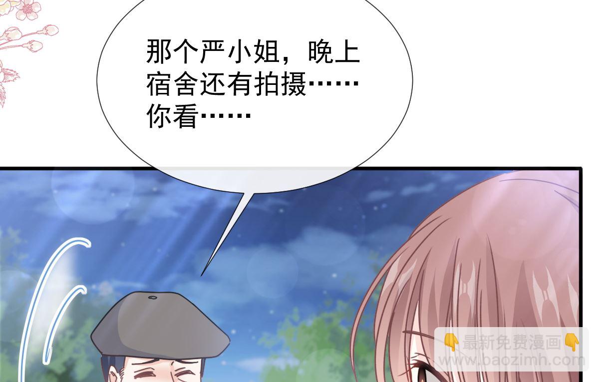第253话 满足你的一切需要55